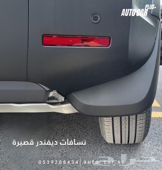 Defender Accessories All Types 2020 - 202563617405042177113
