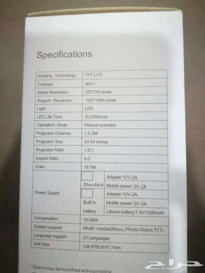 New small-sized projector63306830190337112