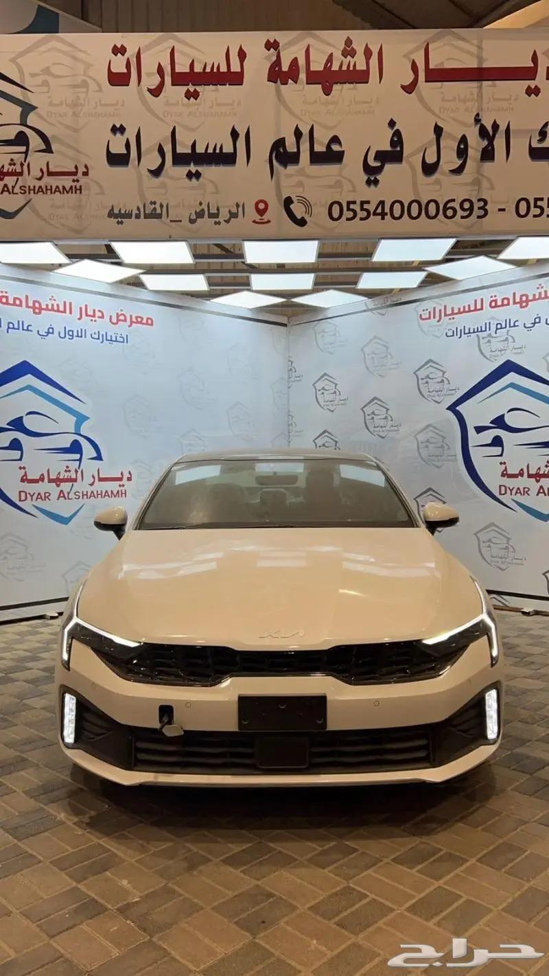 كيا K5 نص فل 2024 كاش واقساط63617255656579112