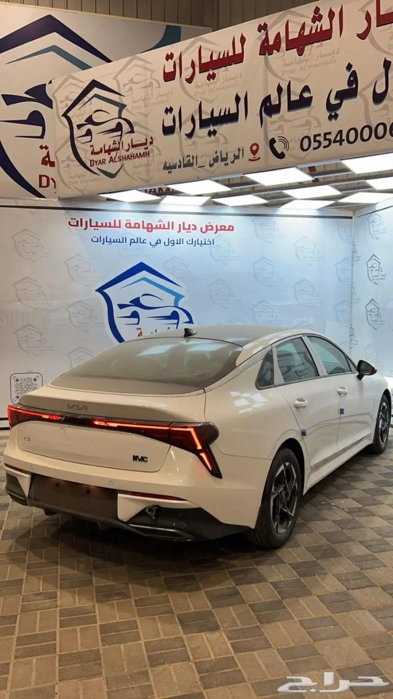 كيا K5 نص فل 2024 كاش واقساط63617255656579113