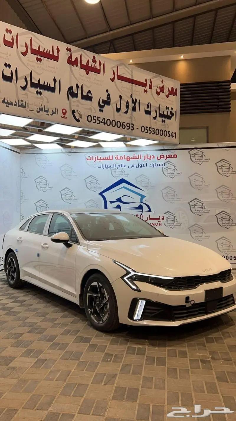 كيا K5 نص فل 2024 كاش واقساط63617255656579111