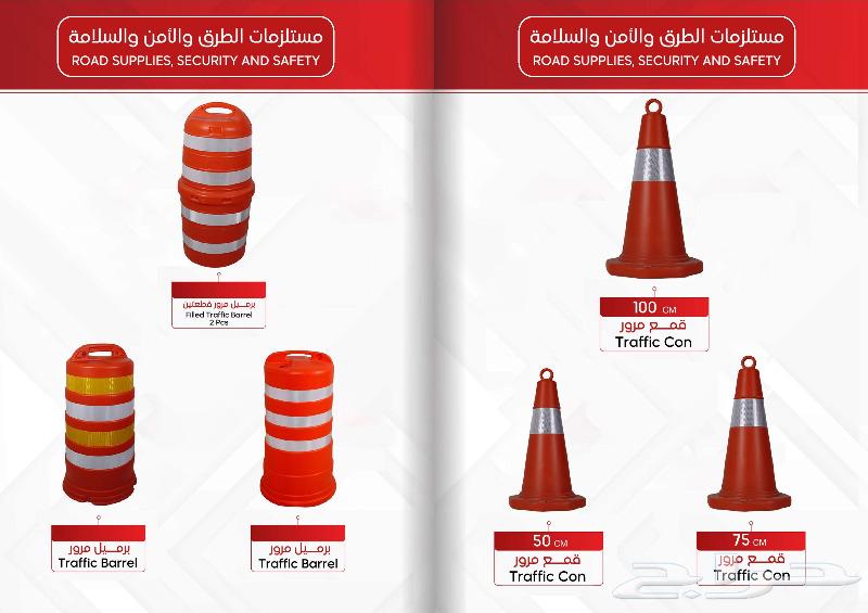 High-quality plastic barriers - Safety Competitive prices63026200943875111