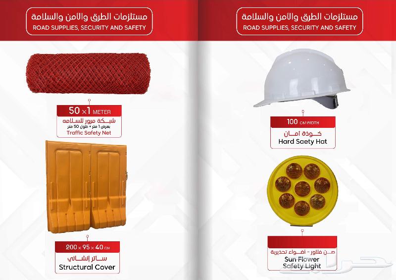 High-quality plastic barriers - Safety Competitive prices63026200943875112