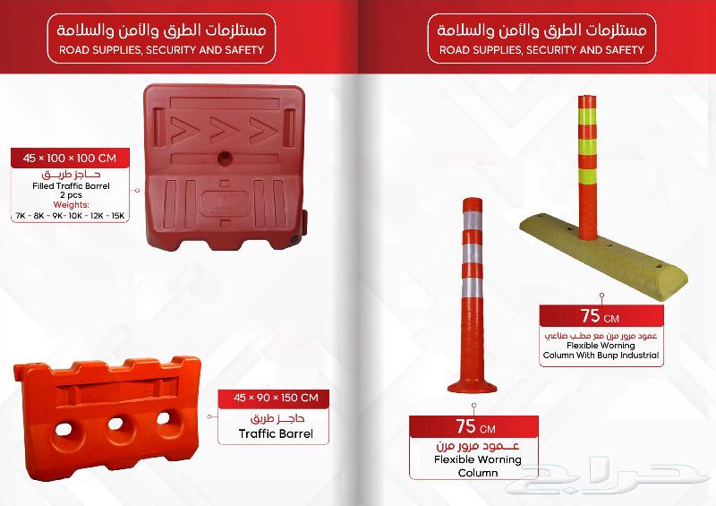 High-quality plastic barriers - Safety Competitive prices63026200943875113