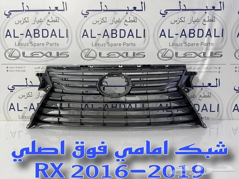 Original New Front Grille and Chrome for LEXUS RX 2016-201963617385249025111