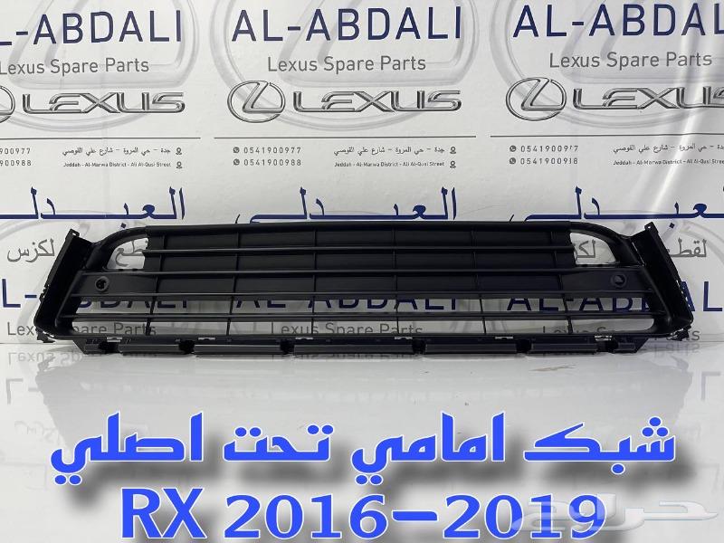 Original New Front Grille and Chrome for LEXUS RX 2016-201963617385249025112