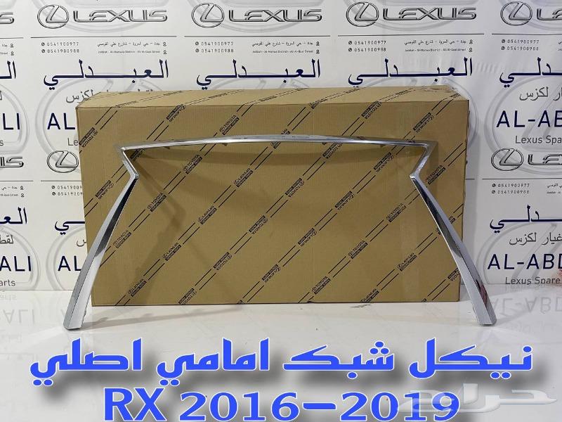 Original New Front Grille and Chrome for LEXUS RX 2016-201963617385249025113