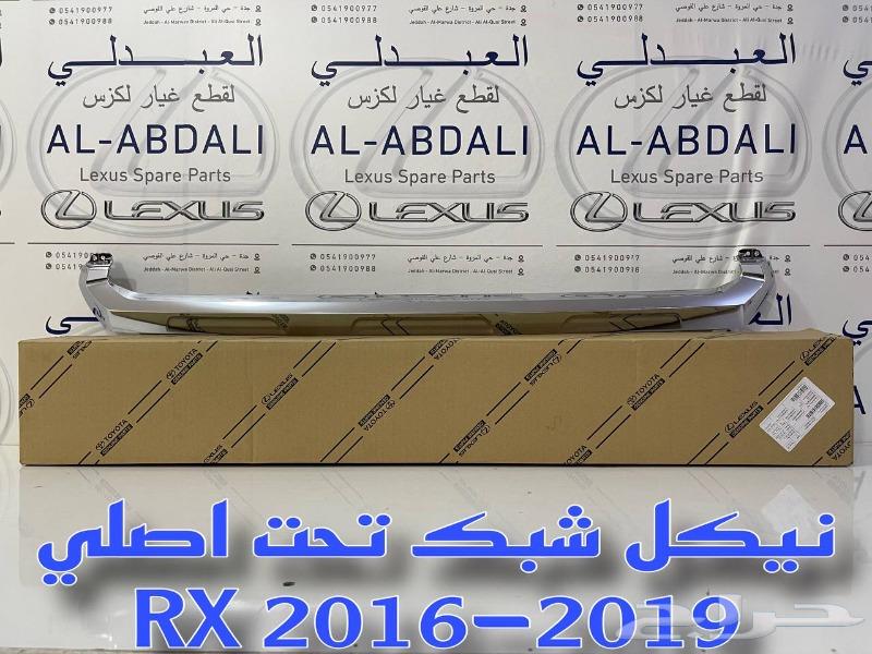 Original New Front Grille and Chrome for LEXUS RX 2016-201963617385249025114