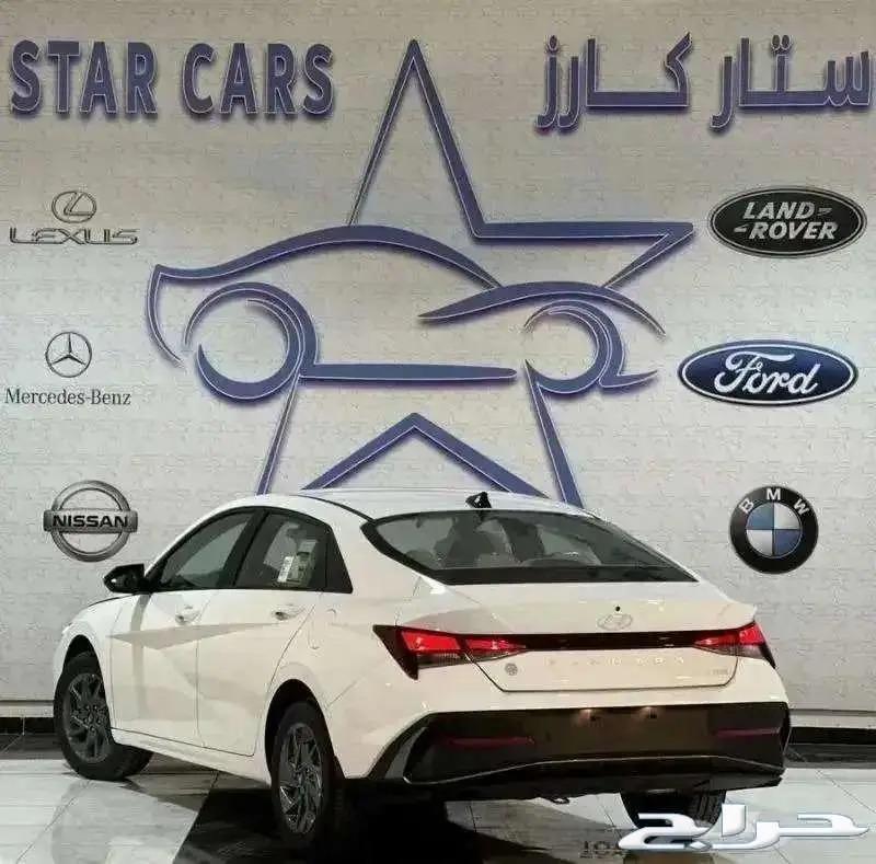 Hyundai Elantra Comfort 2.0 - 2025 Saudi63617255546882112
