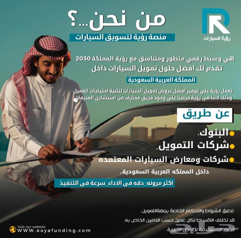هيونداي النترا م 2.0 سمارت 2025 قسط يبداء من 163063617380723202114