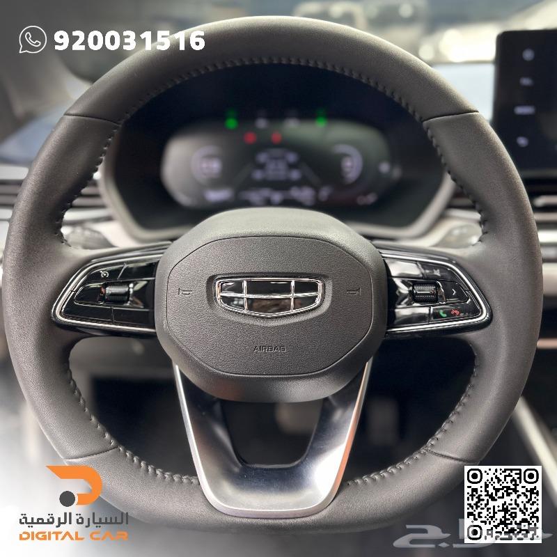 جيلي امجراند فل 2024 العرض محدود فقط حبات قليله متبقية63617397552001112