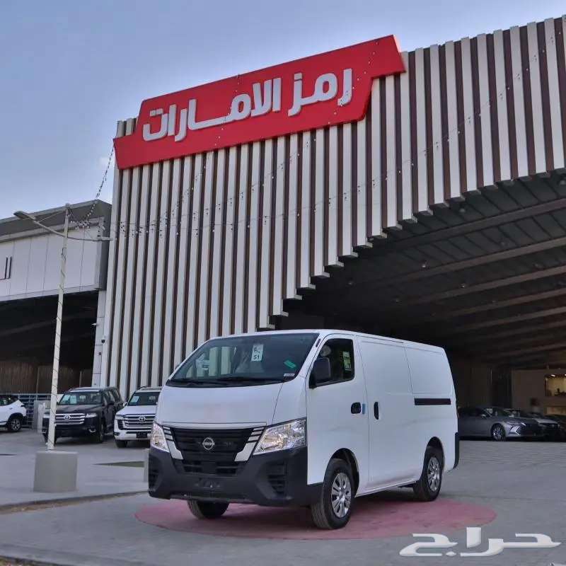 نيسان اورفان بضاعة ديزل2023 سعودي63617380445570112