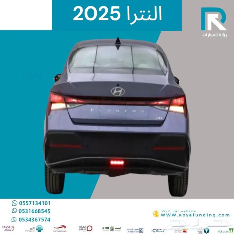 هيونداي النترا م 2.0 سمارت 2025 قسط يبداء من 163063617380723202112