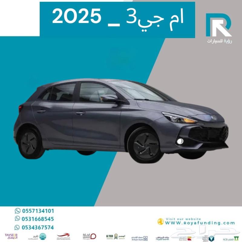MG3_Standard_2024_Salaries_Start_from_360063617383484161111