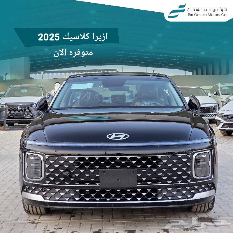 Hyundai Azera Classic 202563617382876674111