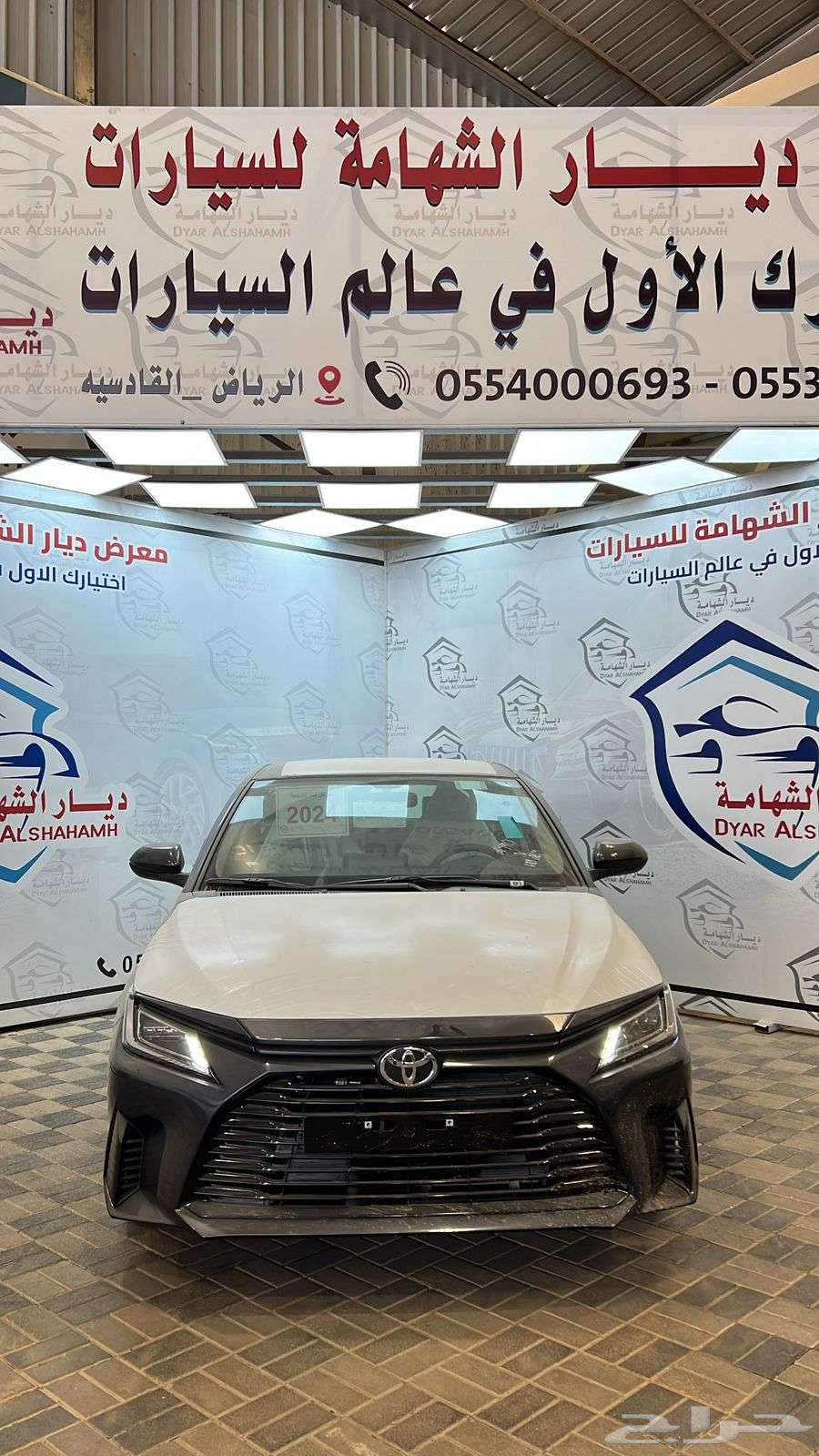 تويوتا يارس ستاندر 2024 ( كاش واقساط )63617381125251112