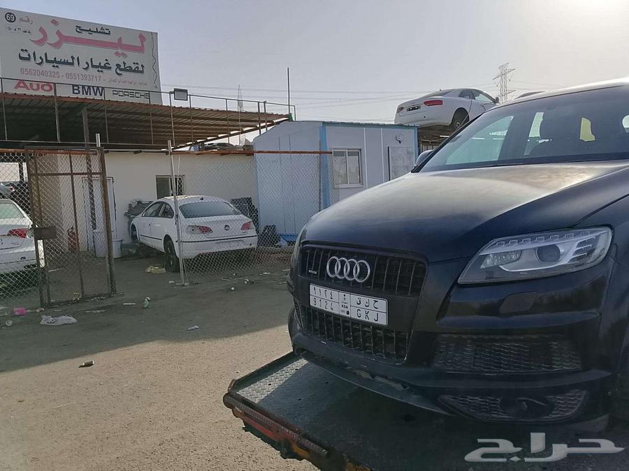 Audi Q7 2013 Spare Parts Dismantled63617384076546113