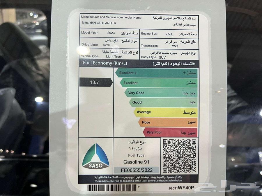 متسوبيشي - اوتلاندر - 2024 -(جميع الفئات)63617387640835114