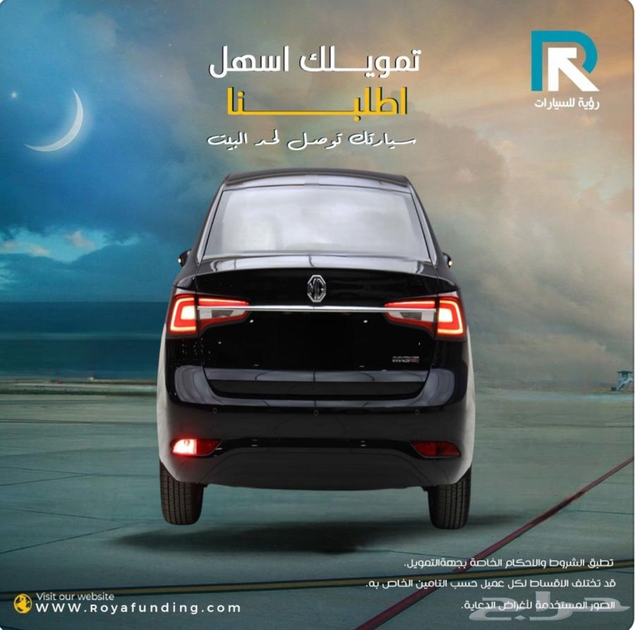 MG MG5 Semi Full Model 2024 _Salaries_starting_at_360063617382498434112