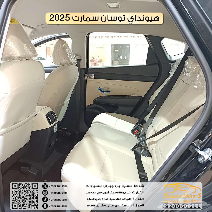 هونداي توسان سمارت 202563617381283457114