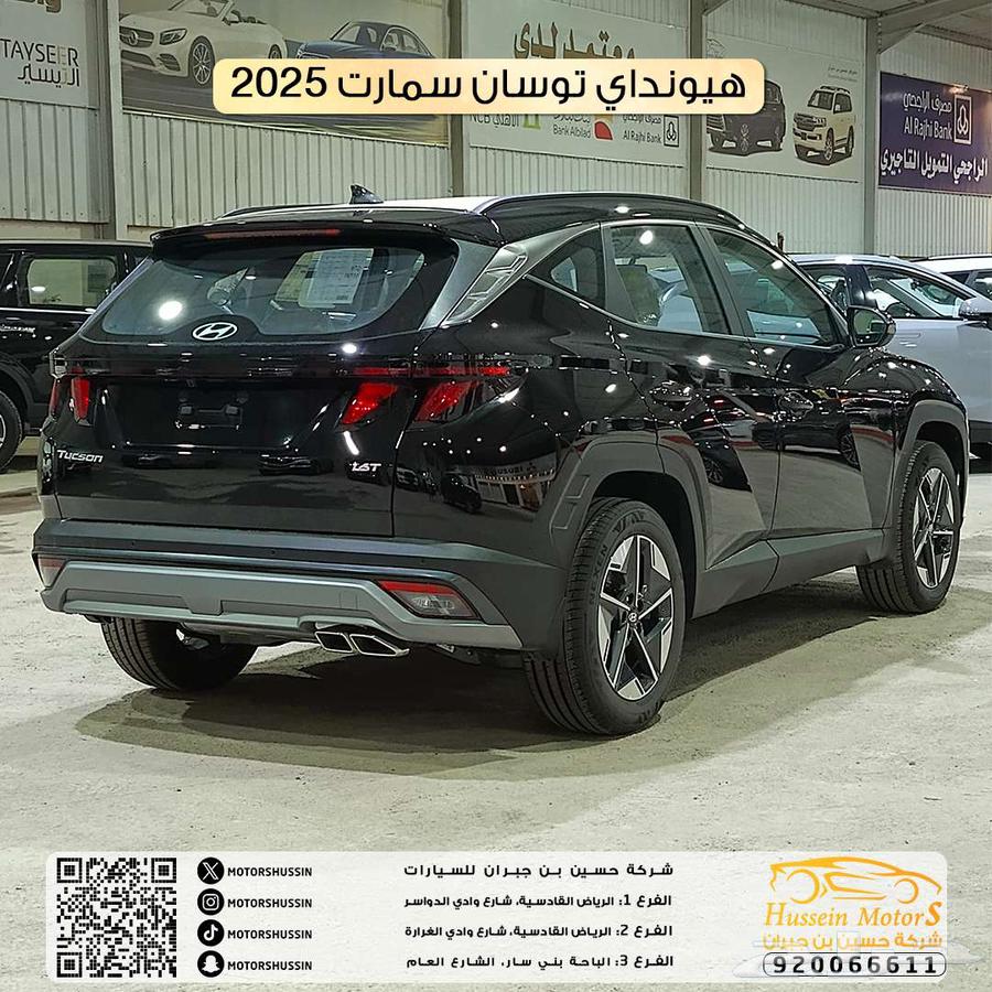 هونداي توسان سمارت 202563617381283457111