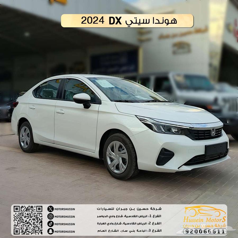 Honda City Standard DX 202463617382054785111