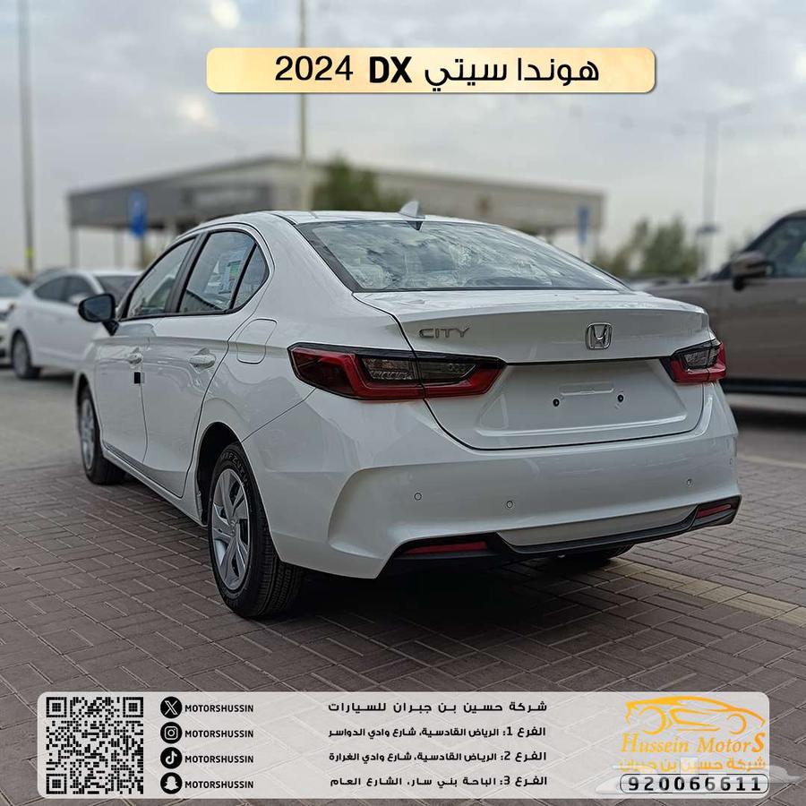 Honda City Standard DX 202463617382054785112