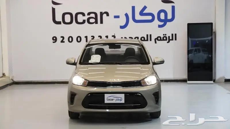 كيا بيجاس 2024 ستاندر وفل كامل افضل الاسعار63617547081474112