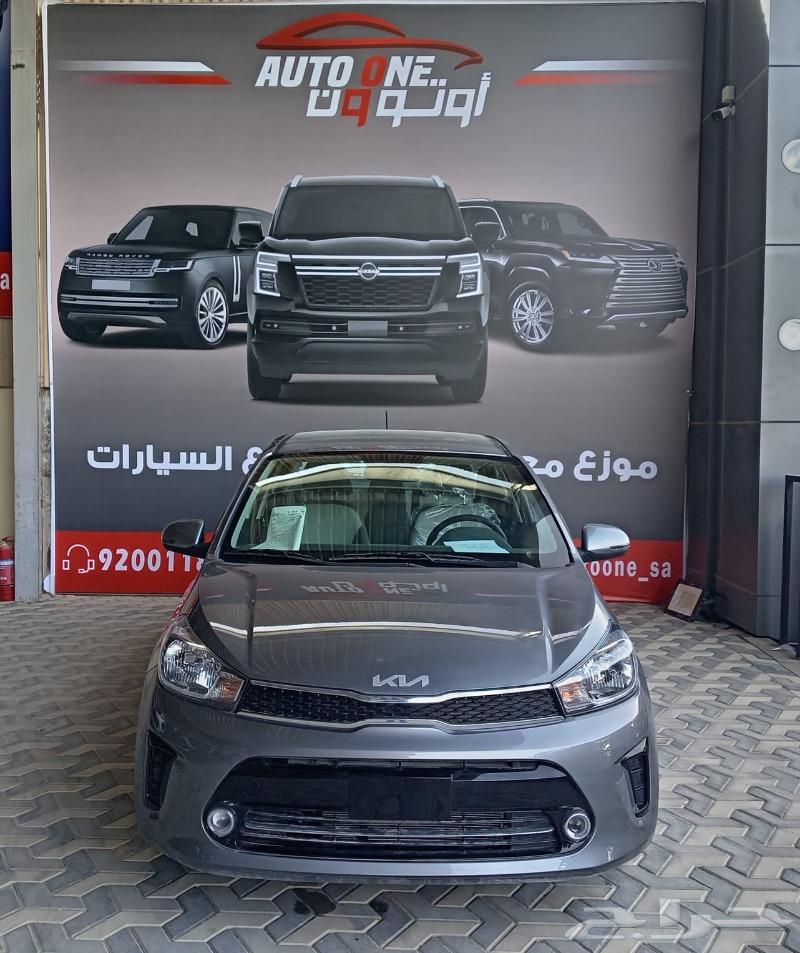 كيا بيجاس فل مثبت سرعه 202463617540894723111