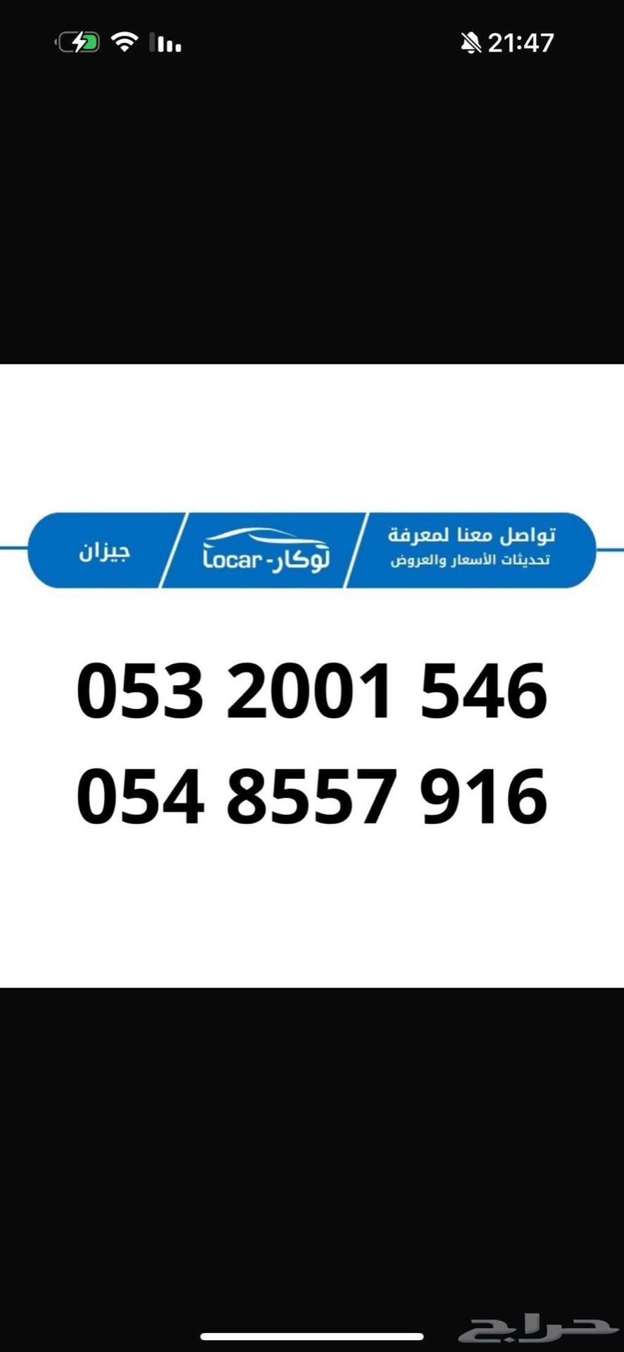 Changan Eado Plus Limited 2025 Cash63617548682242112