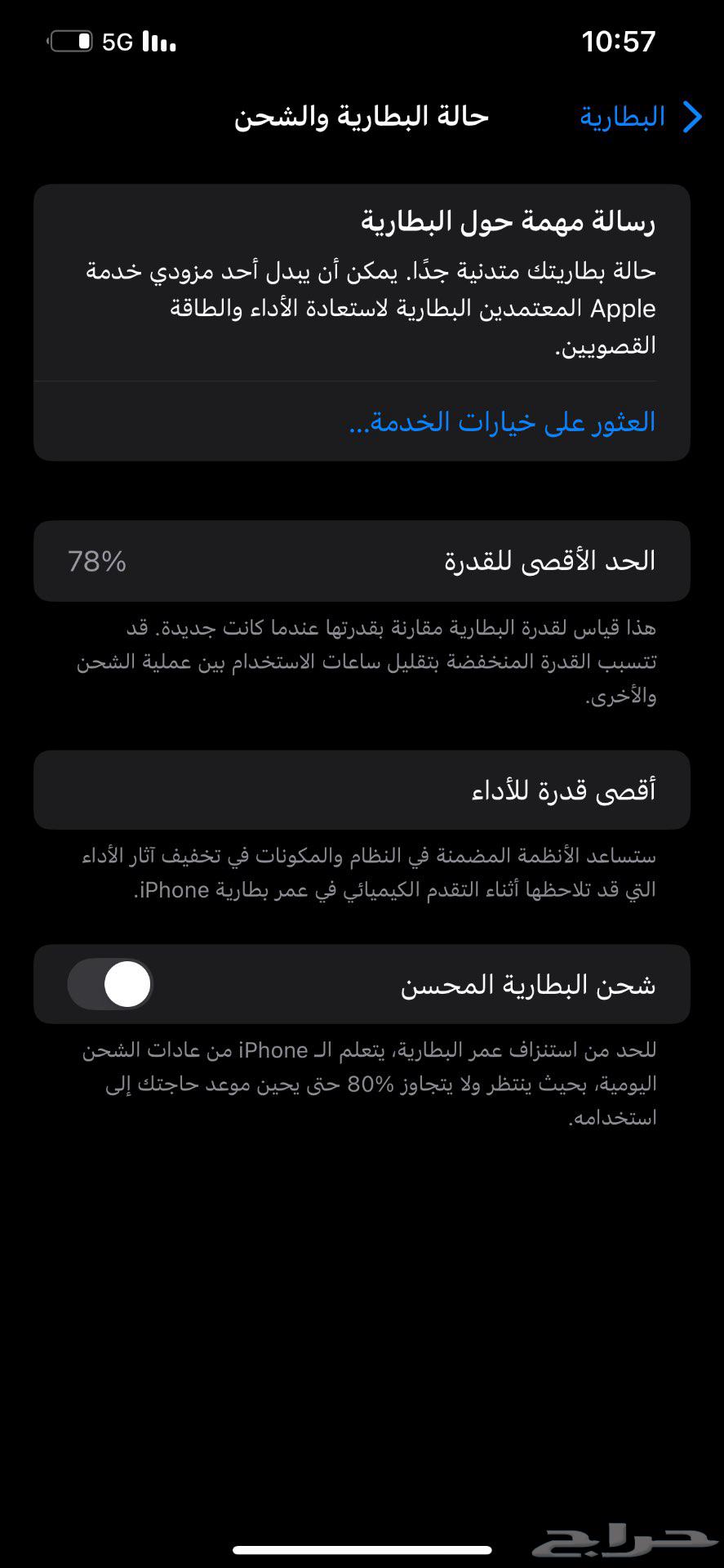 الدمام63304995471363119