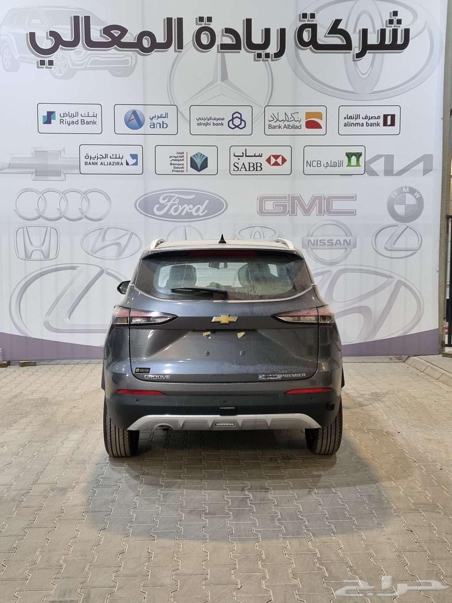 جروف بريمر 202363617547198721112