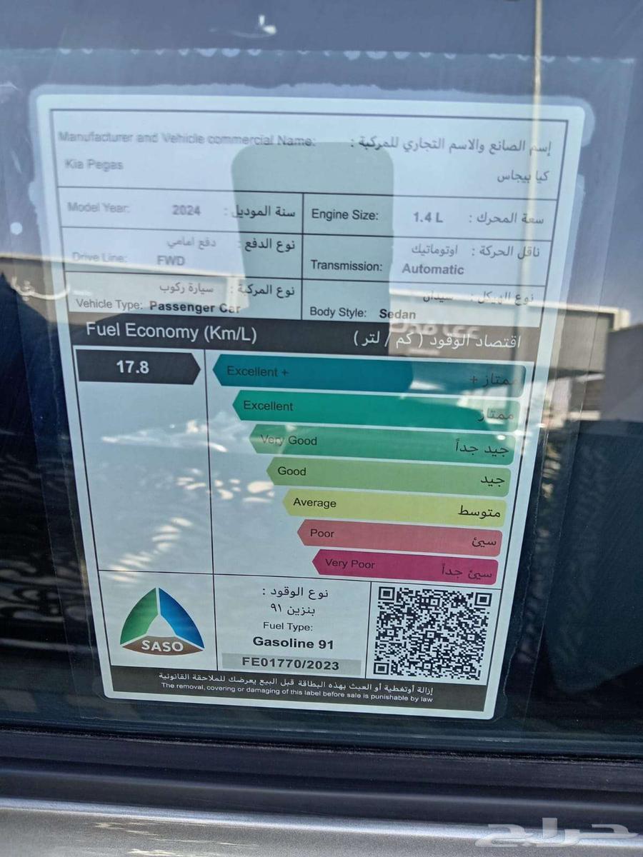 كيا بيجاس 2024فل بدون فتحه63617542436865114