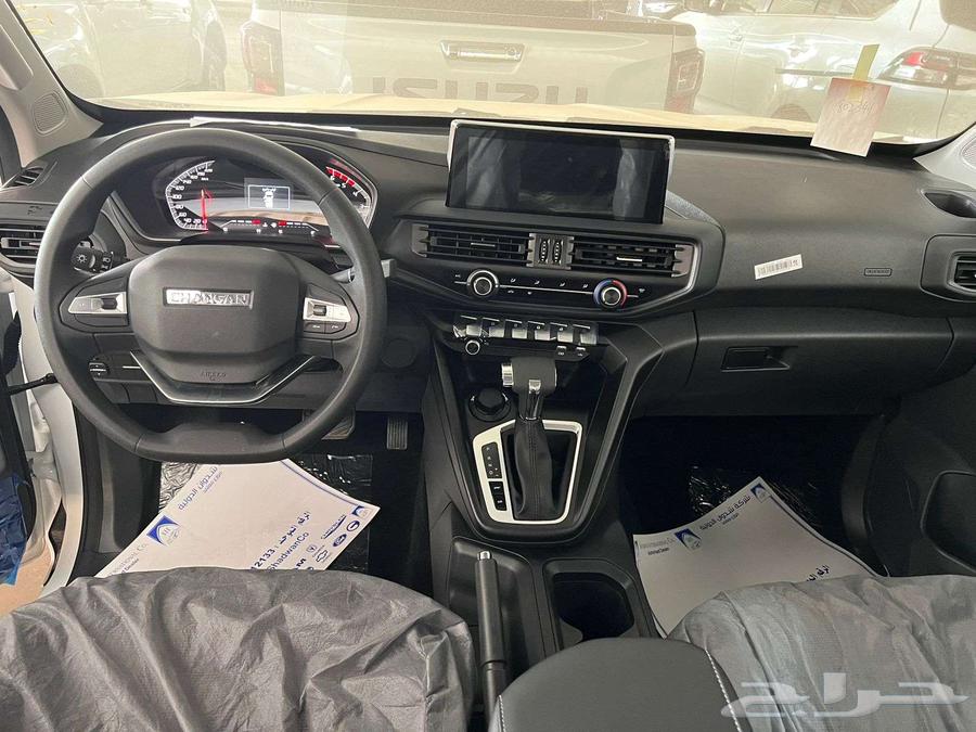 شانجان هنتر اوميجا 202563617538421378112