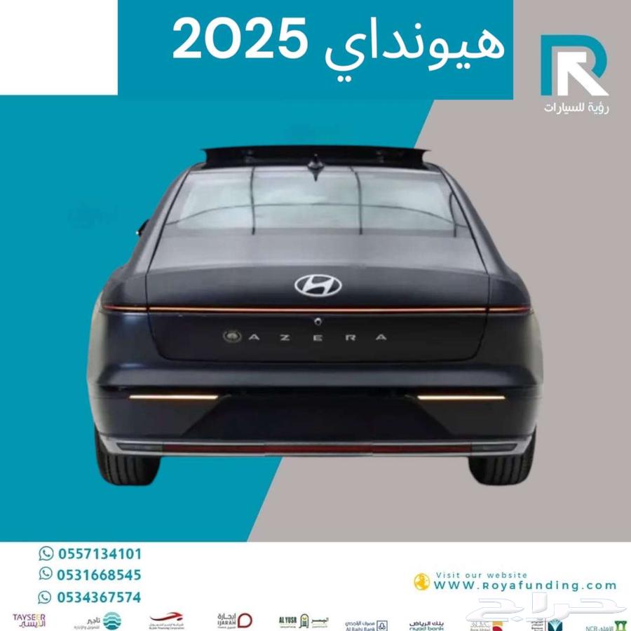 Hyundai Azera 3.5 Classic 2025 Installment Starting from 235063617410268547112