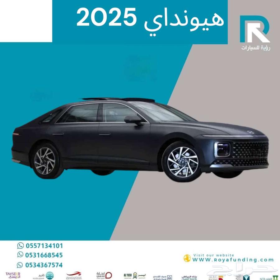 Hyundai Azera 3.5 Classic 2025 Installment Starting from 235063617410268547111