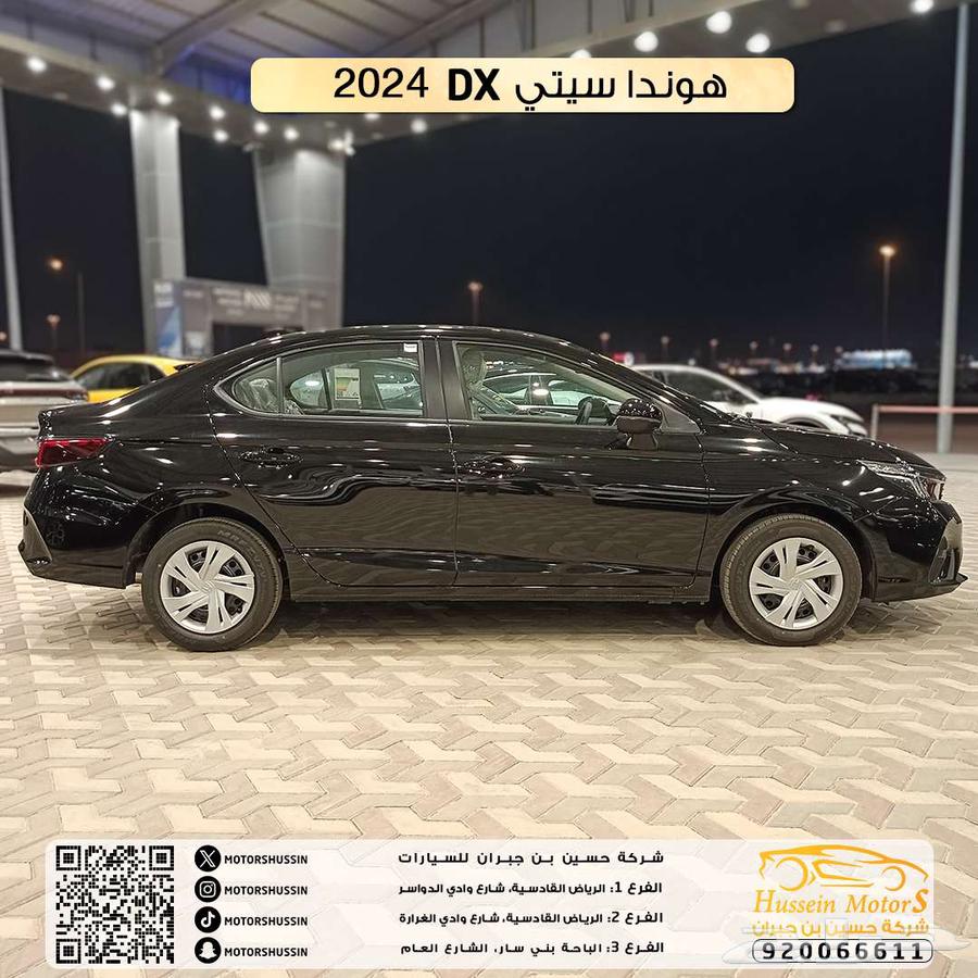Honda City DX 2024 Standard63617411355778111
