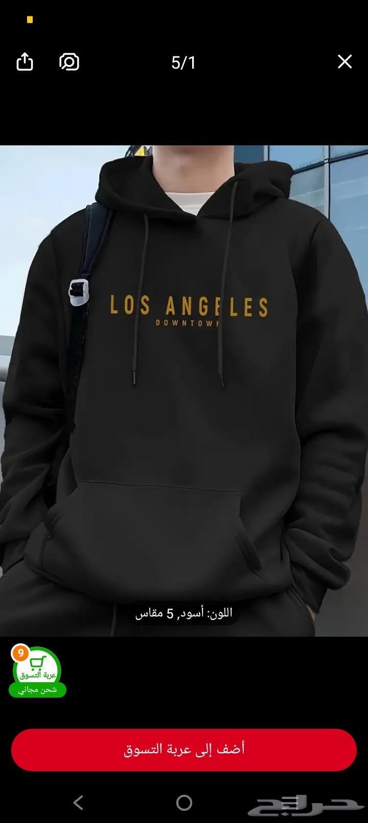 Men's clothing from Timo633027356578571127