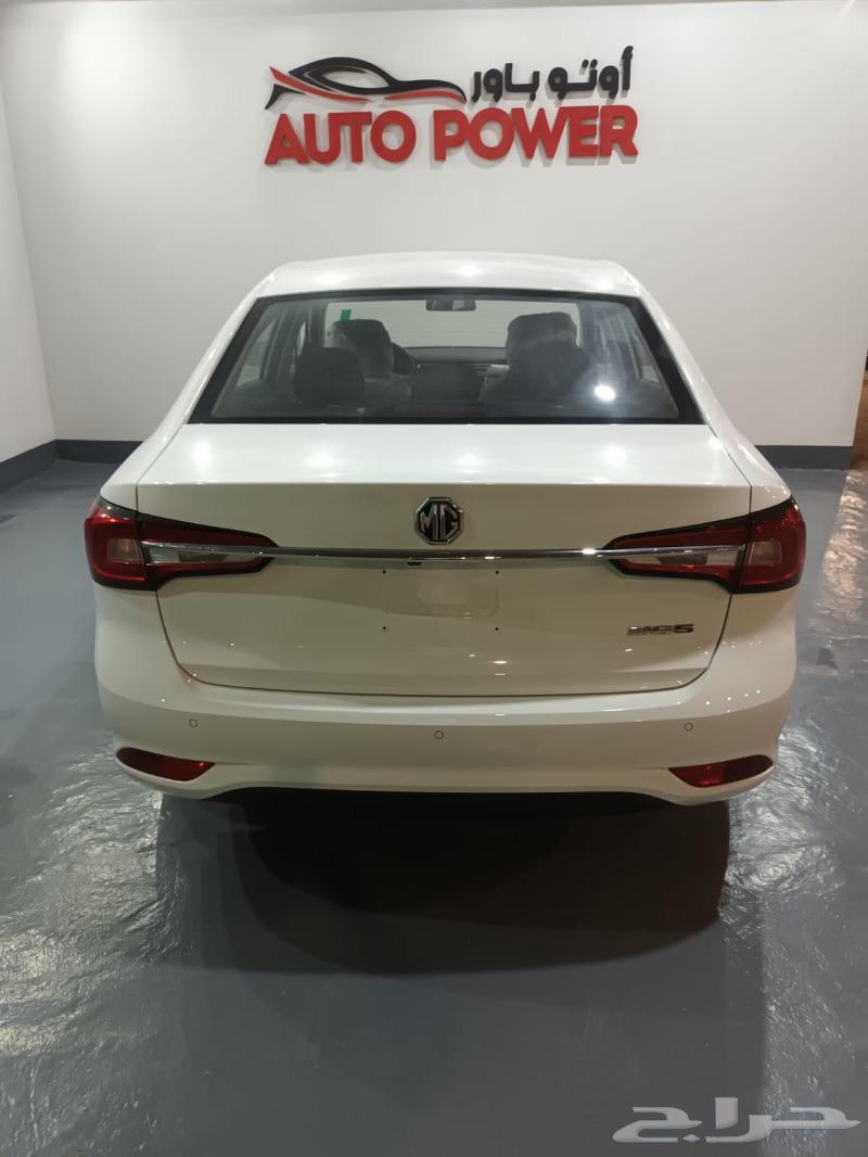 MG 5 MG Half Full Model 202463617557584130114