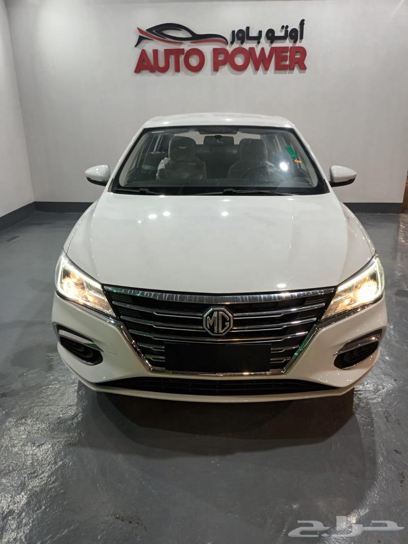 MG 5 MG Half Full Model 202463617557584130111