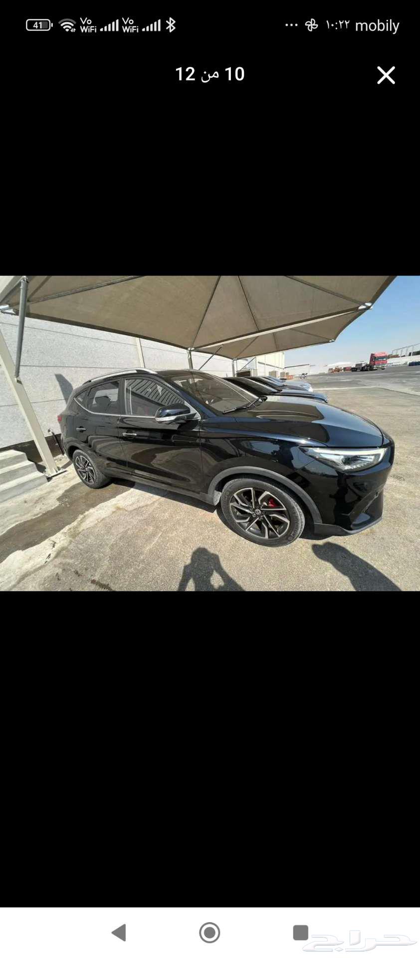 MG ZS63617556170882112