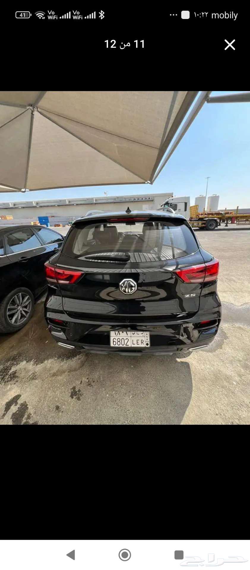 MG ZS63617556170882113