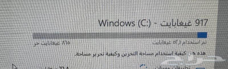 Desktop device632991018992661120