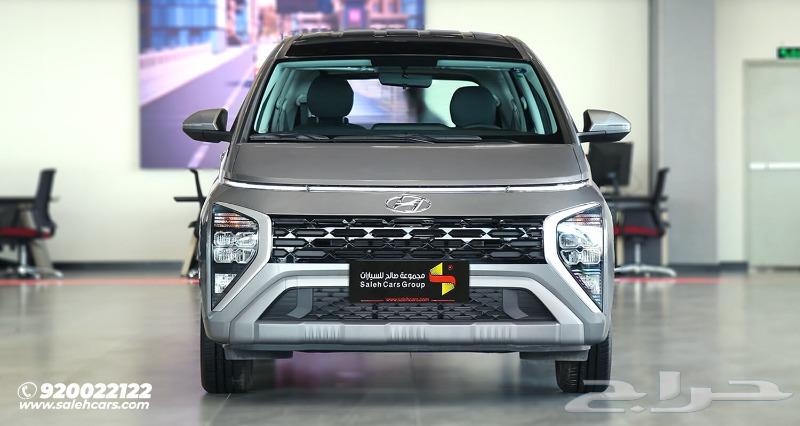 هيونداي ستار جيزر سمارت موديل 2025.63617693179265114