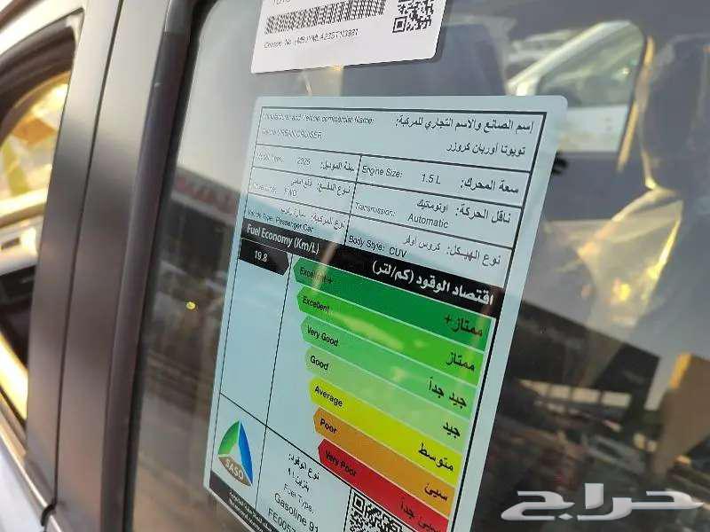 تويوتا اوربان كروزر 2025 GLX فل كامل بنزين63617703365122114