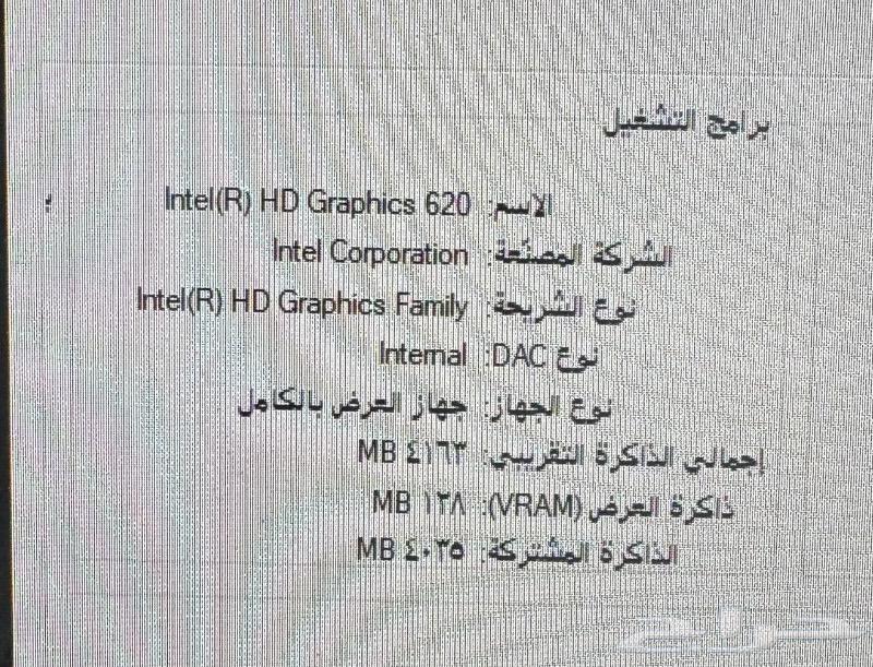 جهاز مكتبي63299101899266112