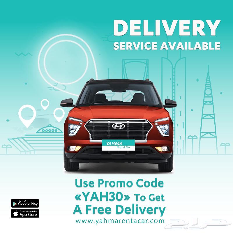 Hyundai i10 2025 for rent Free delivery for monthly rental63617700522114111