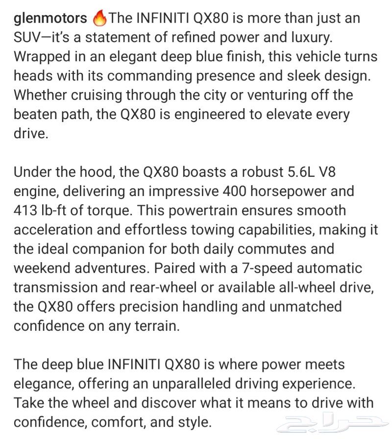QX80 202563533893685250114