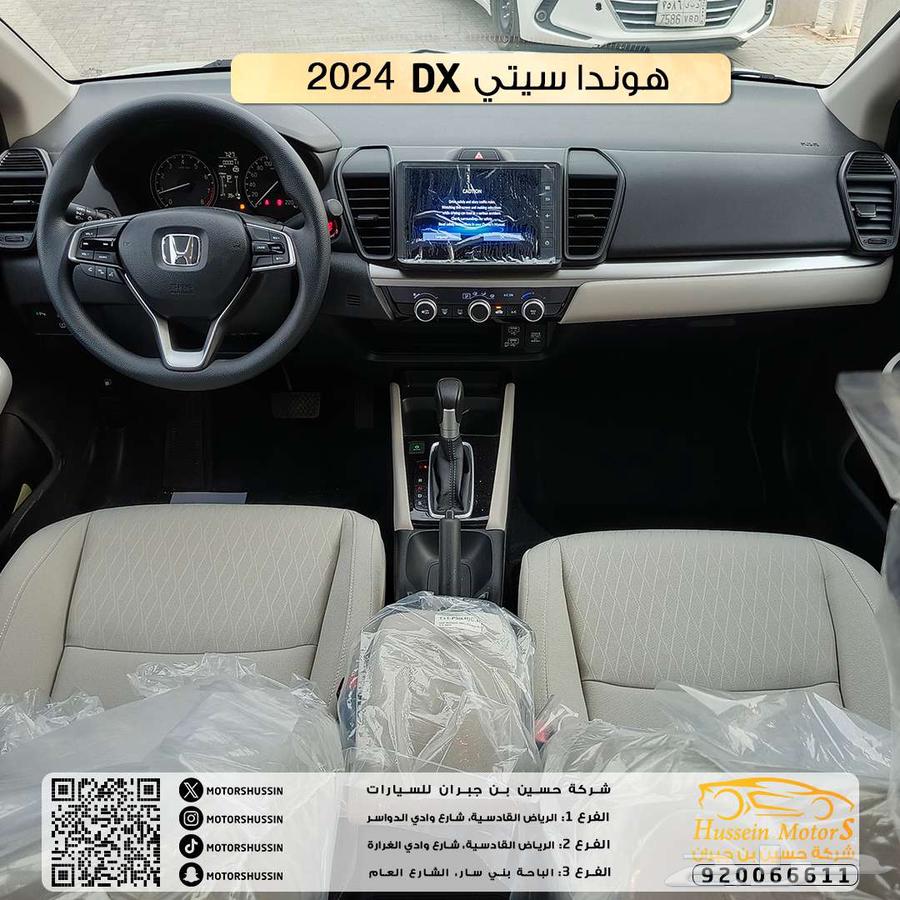 هوندا سيتي استاندر DX 202463617689921794113