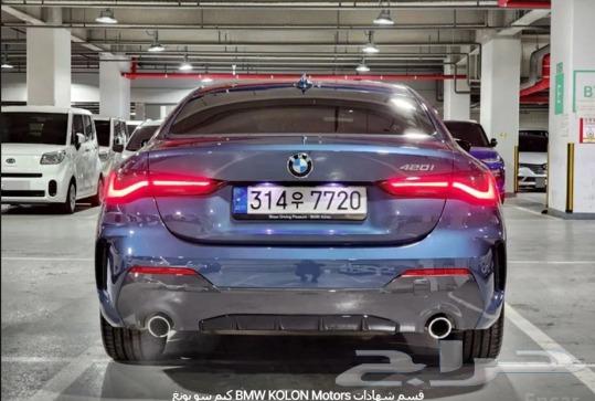 BMW 420i63531105737346113